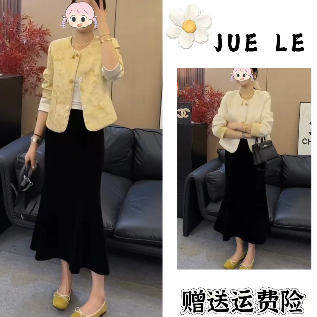 2025秋季新款新中式时尚洋气复古中国风气质两件套L11421