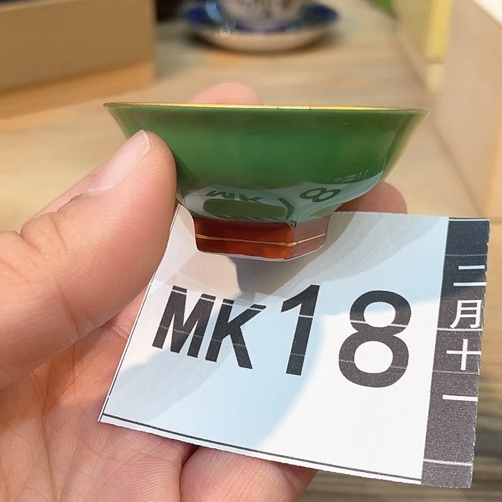 B****红小马哥瓷器甄选套装