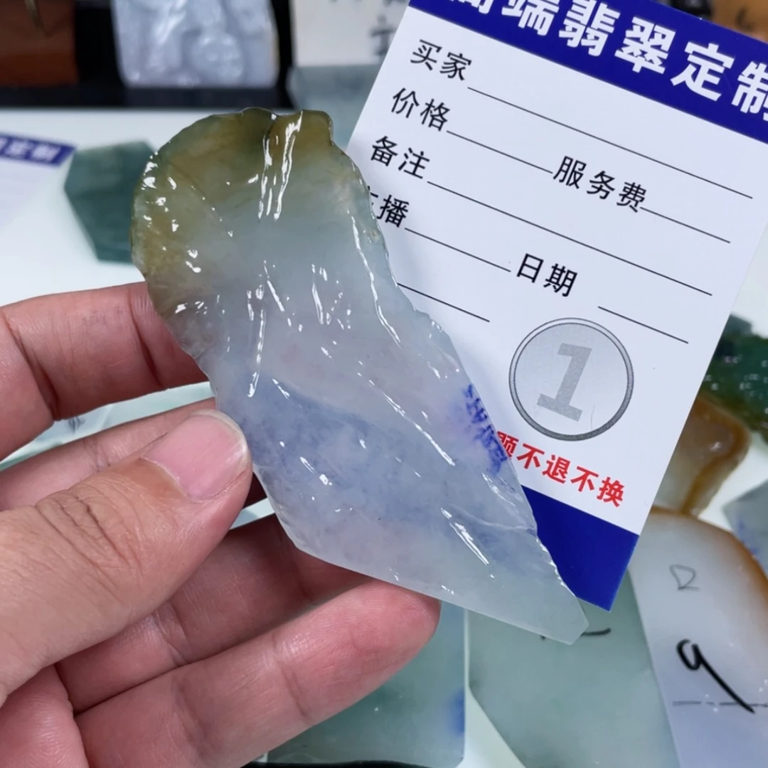 【闪购商品】定制翡翠未镶嵌想*