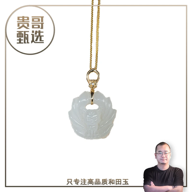 18K金新疆和田玉一级白狐仙吊坠（不含链）