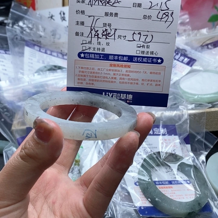 定制翡翠手镯未镶嵌林*L