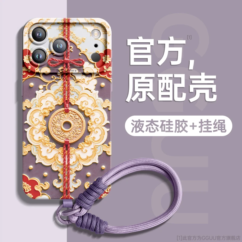 苹果17promax手机壳iPhone16Pro新款iPhone15保护套网红同款配件