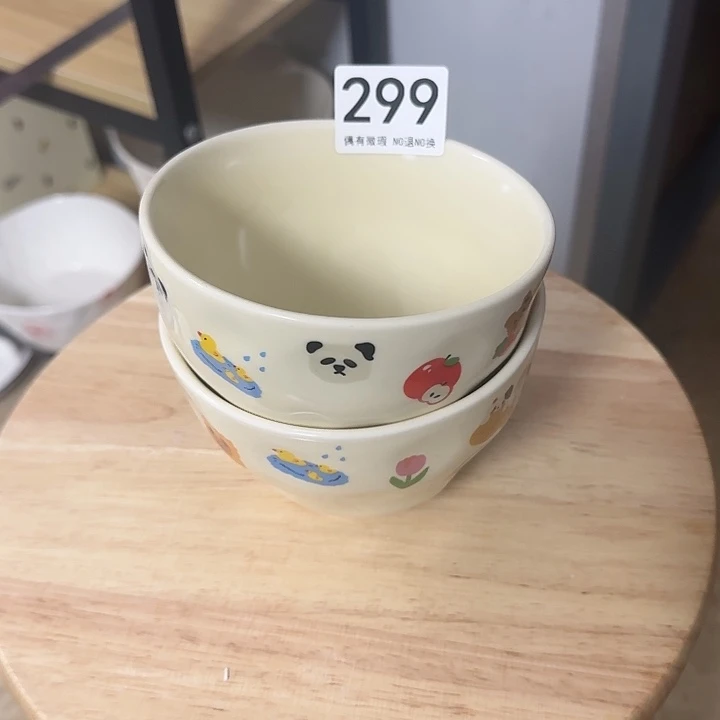 新骨瓷陶瓷陶瓷299