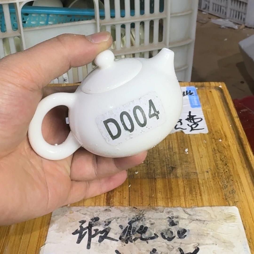 瑕疵介意勿拍陶瓷器皿B925蘑壶，盖子微瑕疵介意勿拍