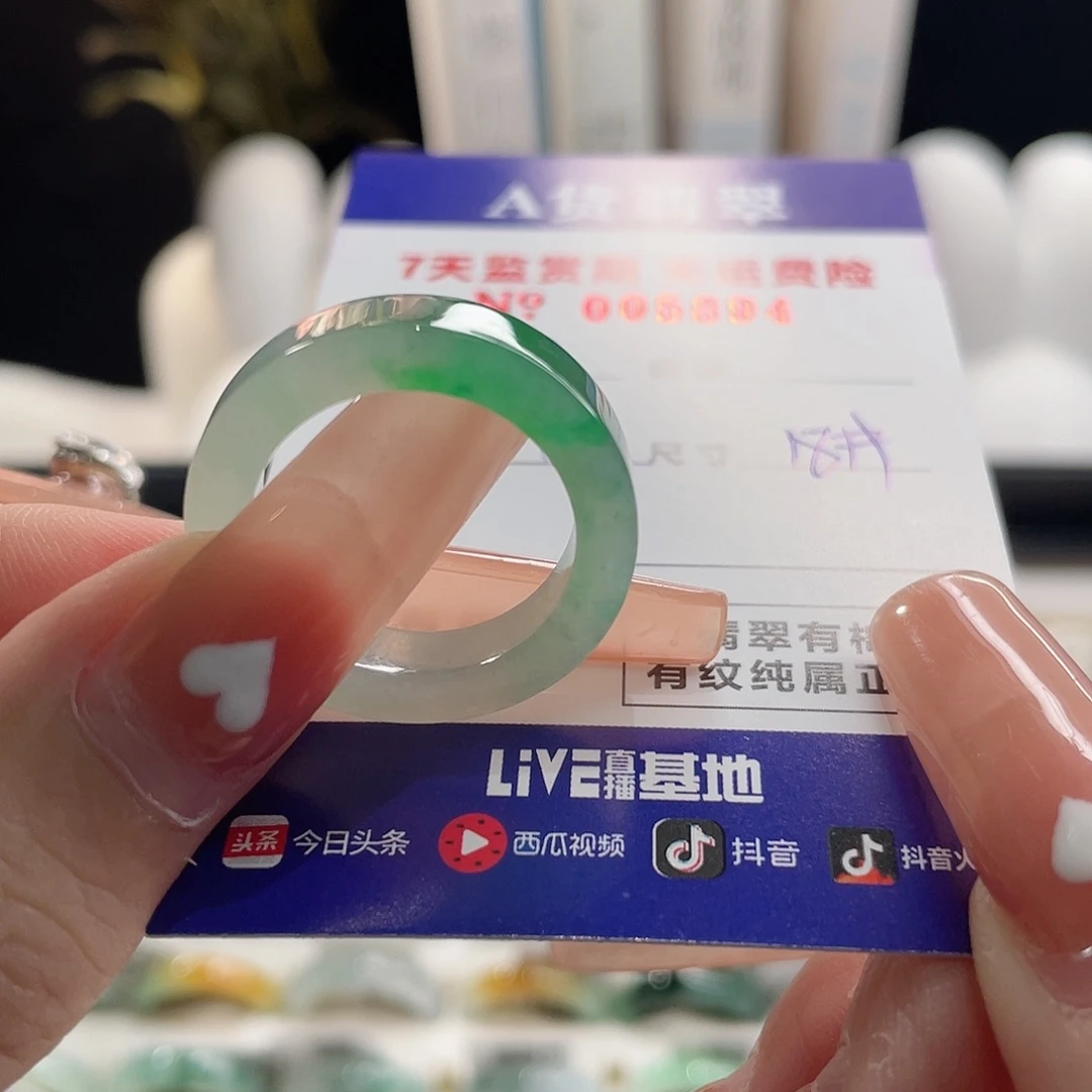 大***萝翡翠戒指未镶嵌翡翠戒指