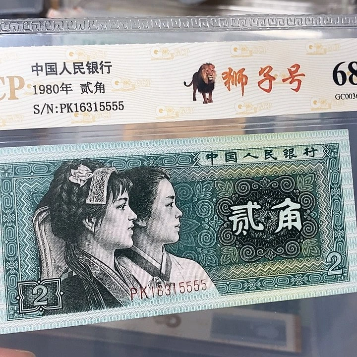 靓号16315555，，，，，，，