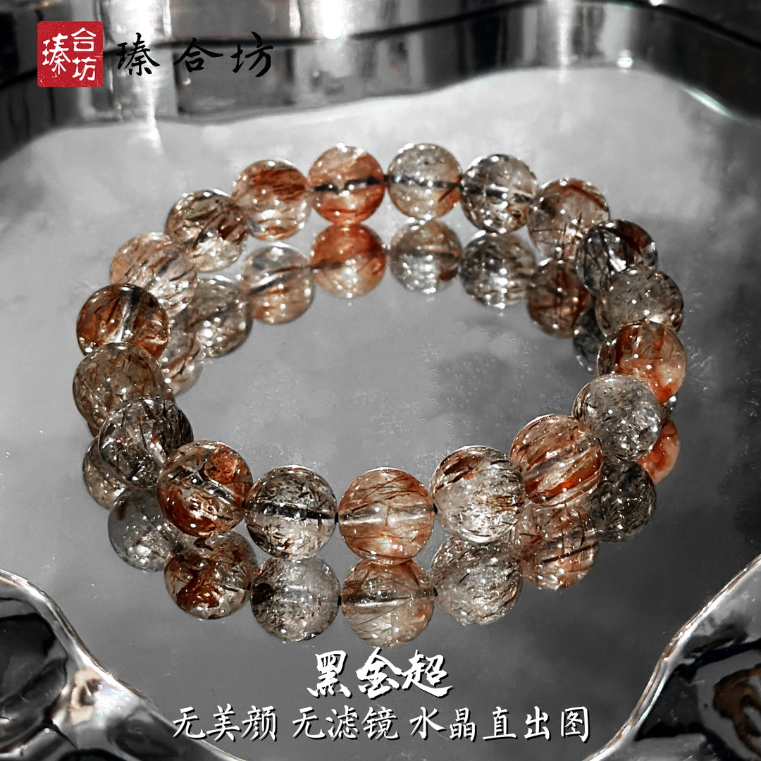 【牢牢守住】黑金超9-10m男女同款多样性发一