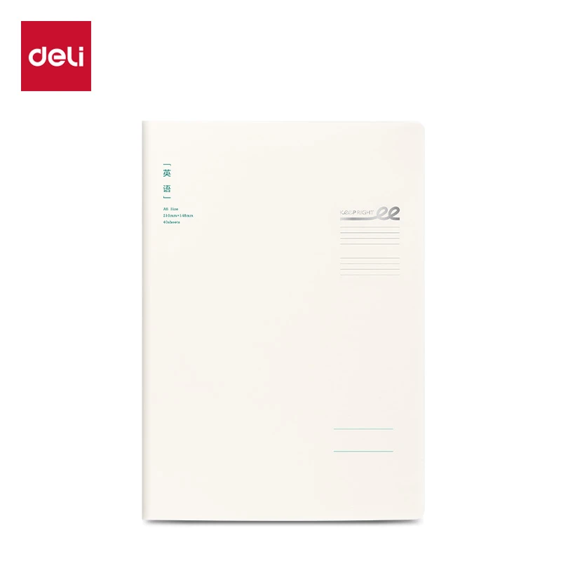 得力得力FPA540-1刷题PP本缝线本 科目分类护眼本不刺眼加厚纸张