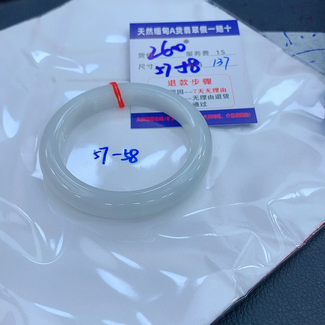 翡翠手镯未镶嵌1111111111