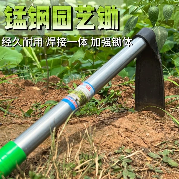 锰钢加厚多功能小锄头设计挖笋种菜户外挖土园艺工具除草神器一体