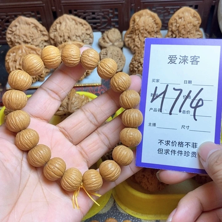 肥***肉桃核把件15土豪……全品手串儿
