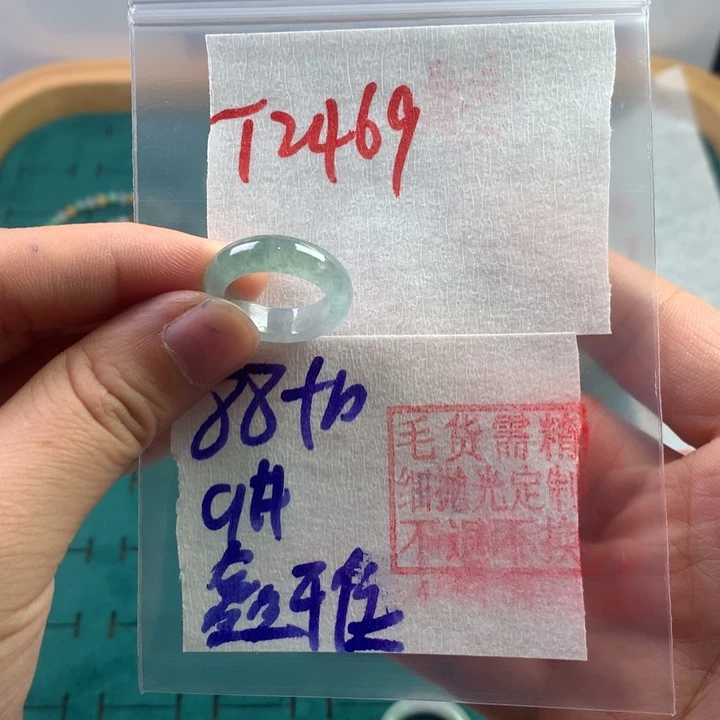 定制翡翠未镶嵌鑫****)戒圈
