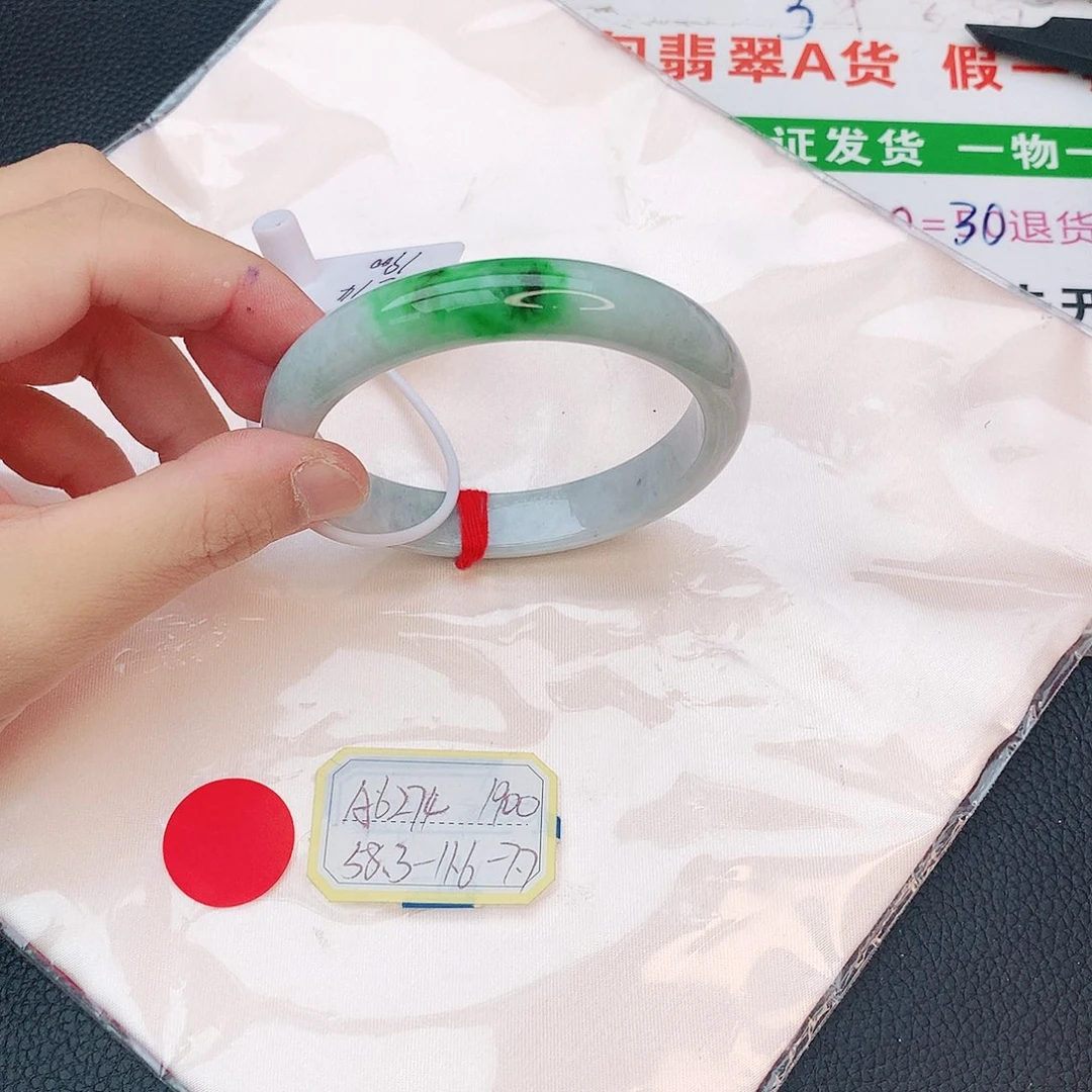 翡翠手镯未镶嵌翡翠