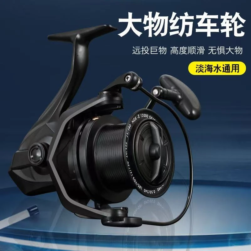威海水猎人远投锚鱼鱼线轮纺车轮适用于海钓远投