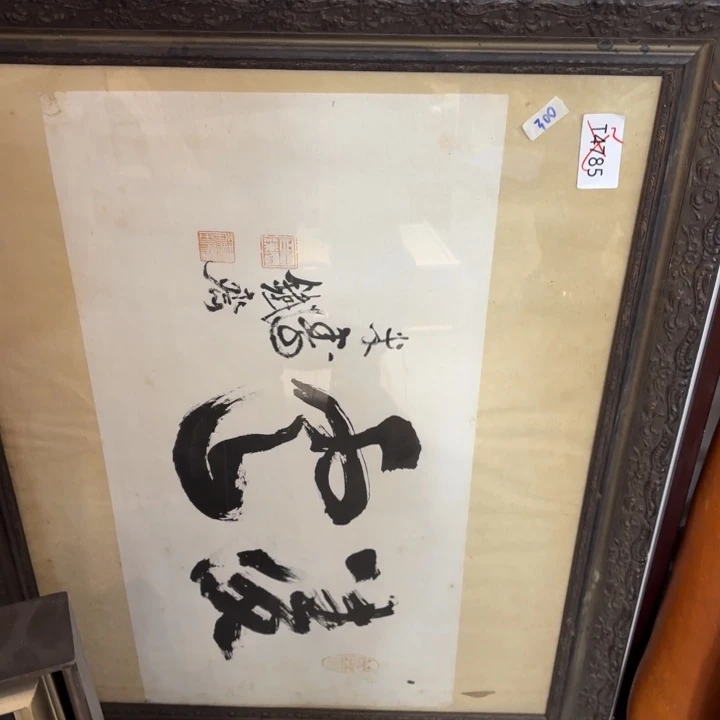 无***柳瓷片非常好用漂亮的茶具