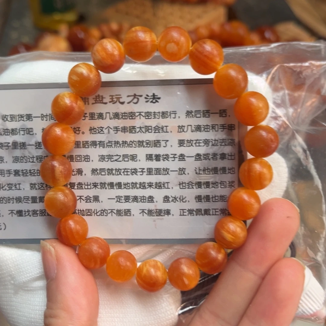 手串/手链松木（琥珀木）1.0单圈21颗