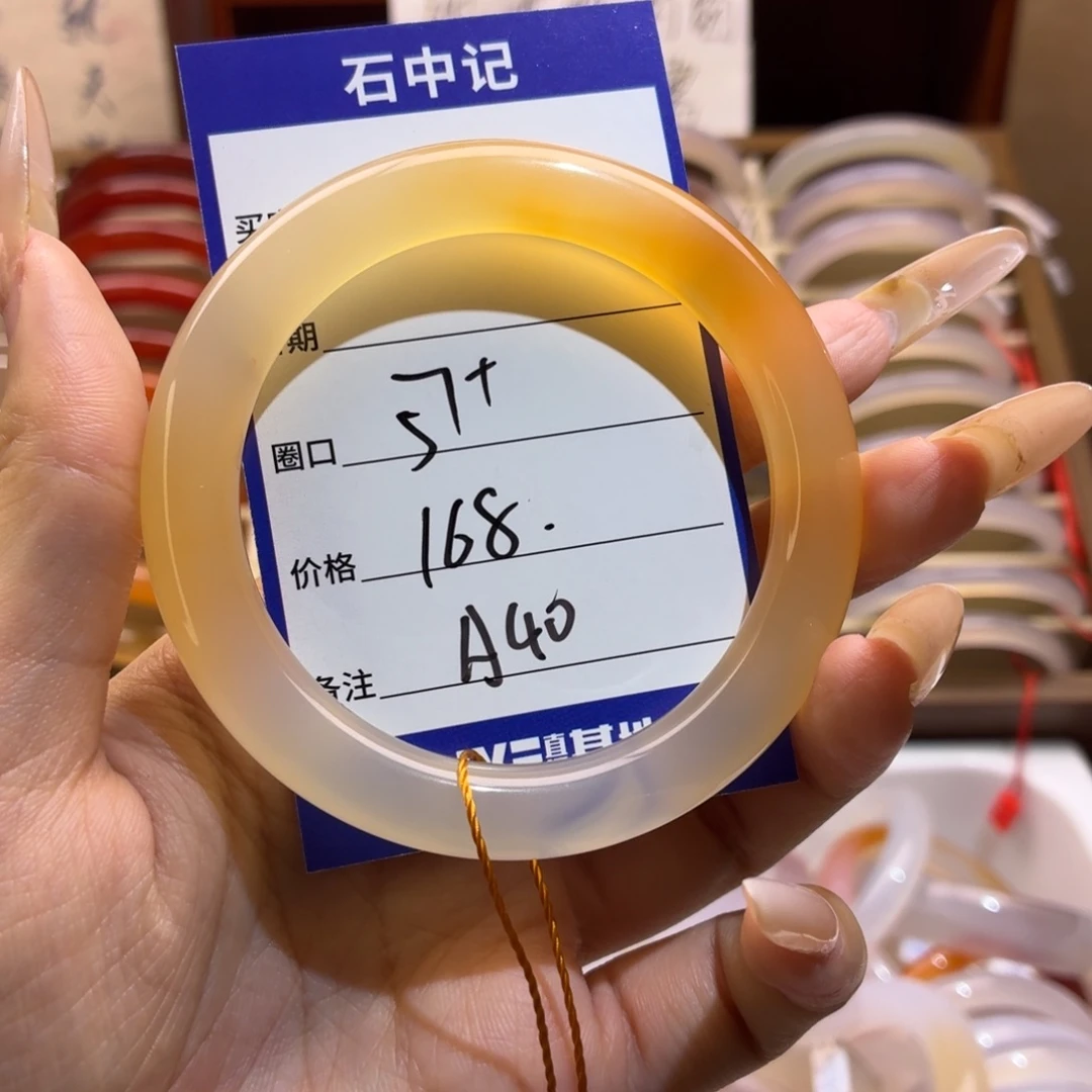 玛瑙/玉髓未镶嵌手镯