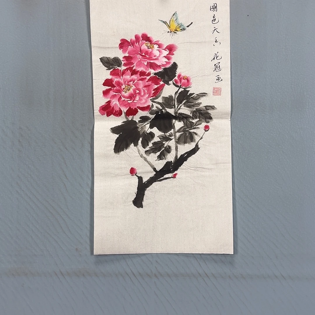 国画1006 牡丹一如你