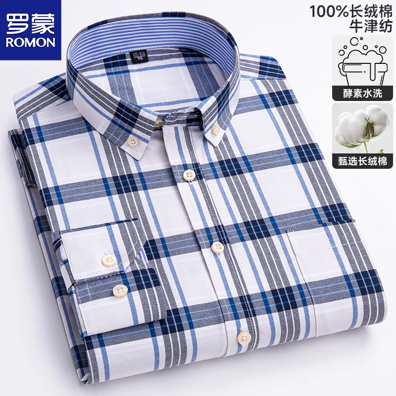 罗蒙男士纯棉衬衫长袖牛津纺春秋季中青年爸爸装时尚宽松衬衣大码