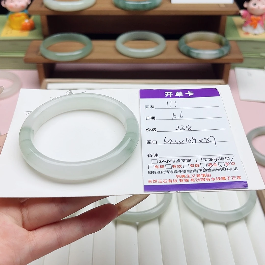 ！***！石英质玉未镶嵌手镯