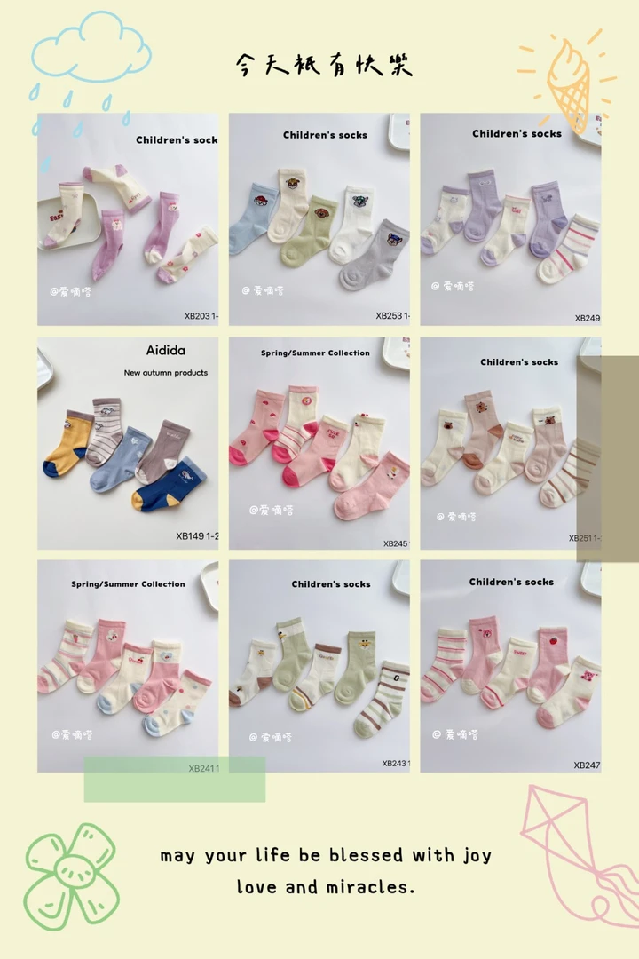 爱嘀嗒儿童袜子1-2岁男童女童中筒袜薄棉卡通可爱精梳棉透气吸汗