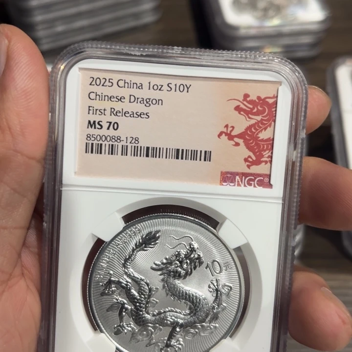 梵***音纯银中国龙银币，编号z88-128