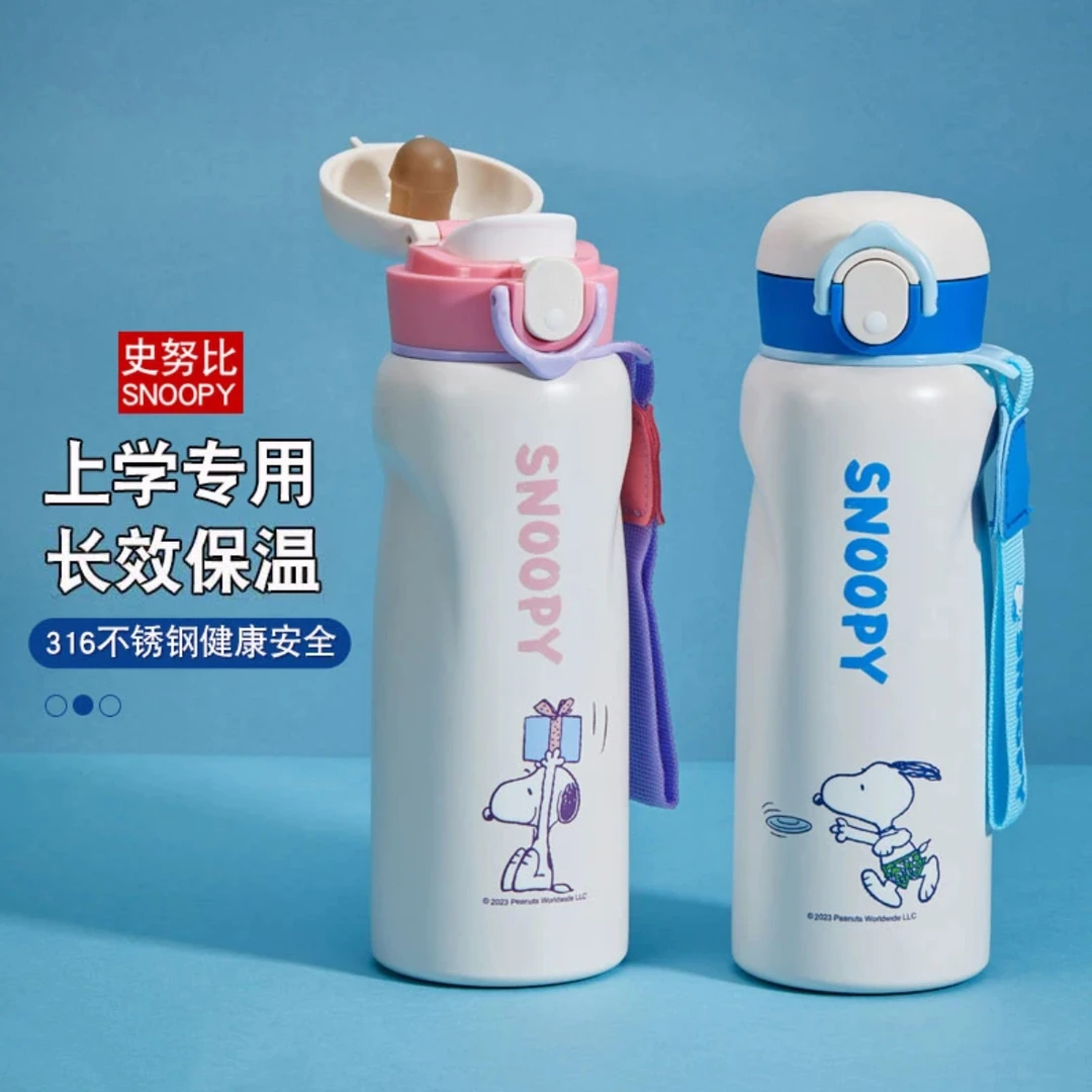 【史努比保温杯】中小学生上学直饮弹盖水杯316不锈钢水杯保温杯