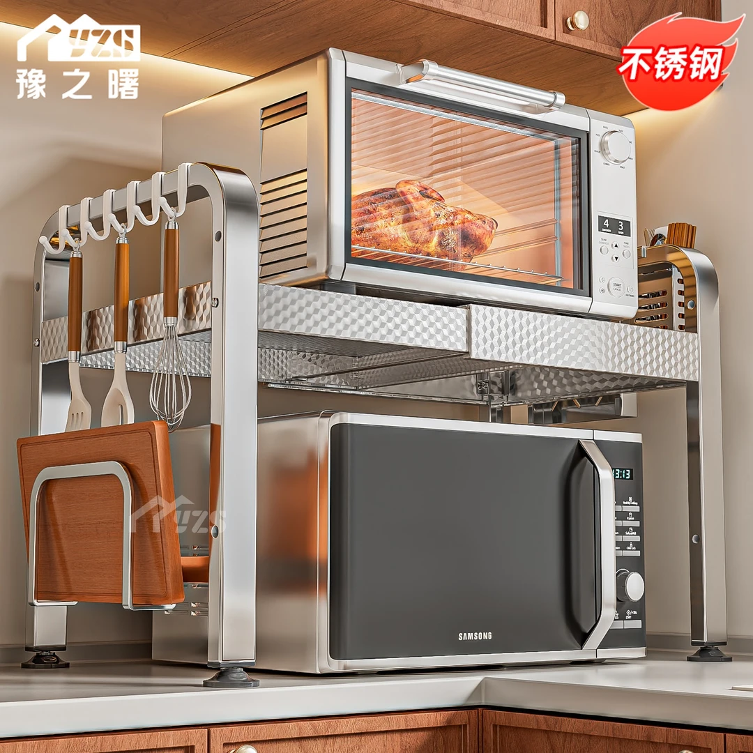 豫之曙厨房微波炉架子置物架支架多层家用烤箱台面电饭煲收纳架子