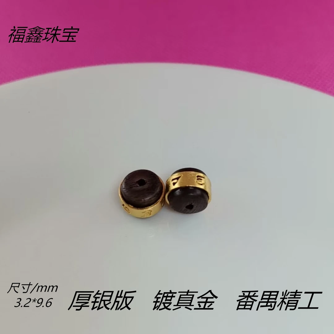 925银银制品 精工古法银镀金马尼涝沉沉