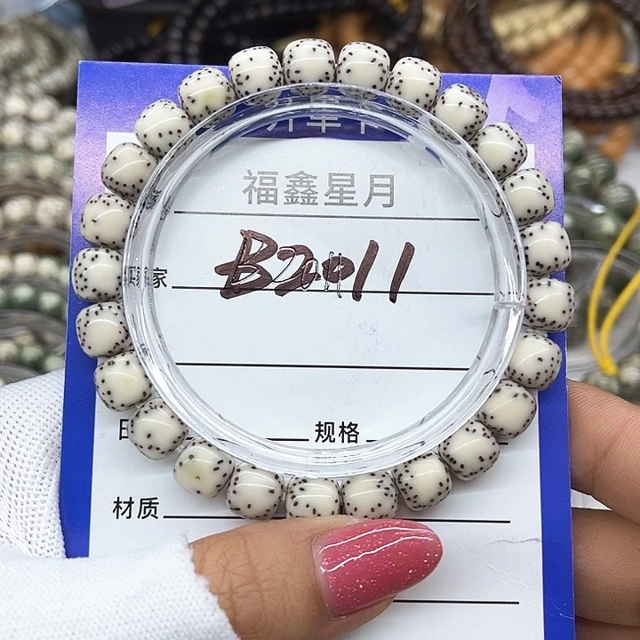 星月菩提吊坠B2011//9*8/999