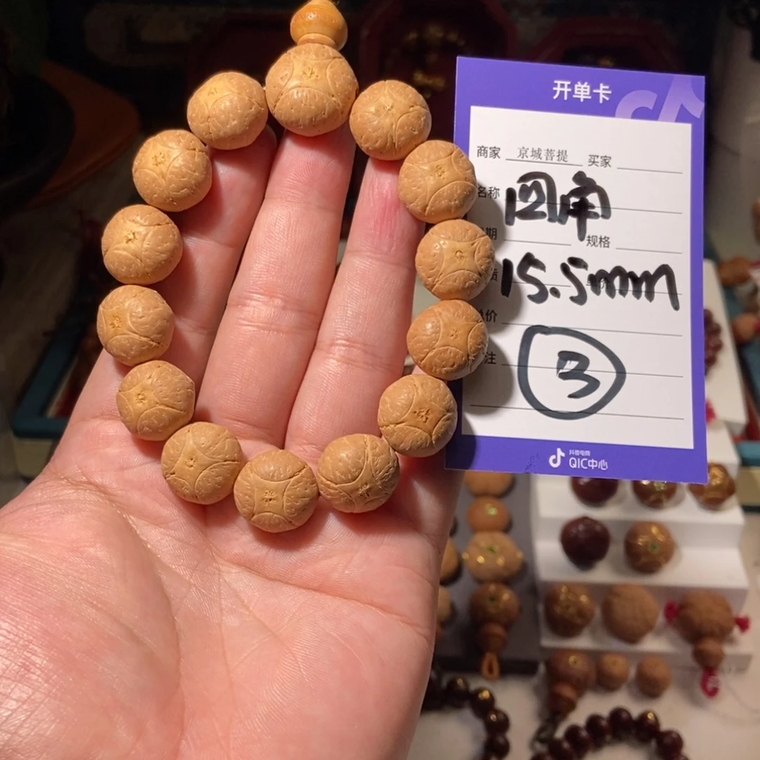 吊坠凤眼菩提麒麟眼