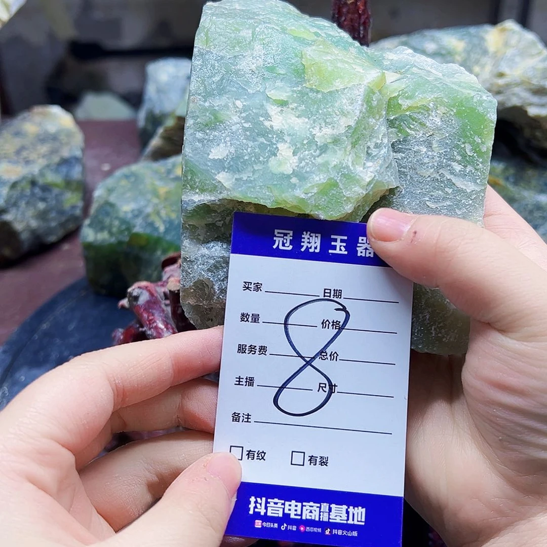 岫玉原石未镶嵌雁*飞