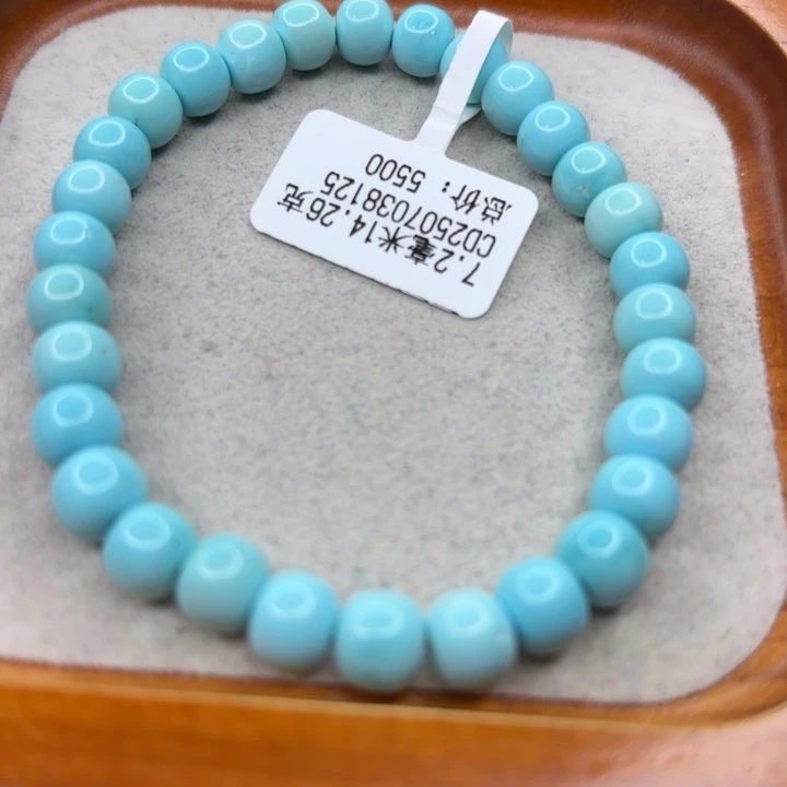 绿松石未镶嵌手链