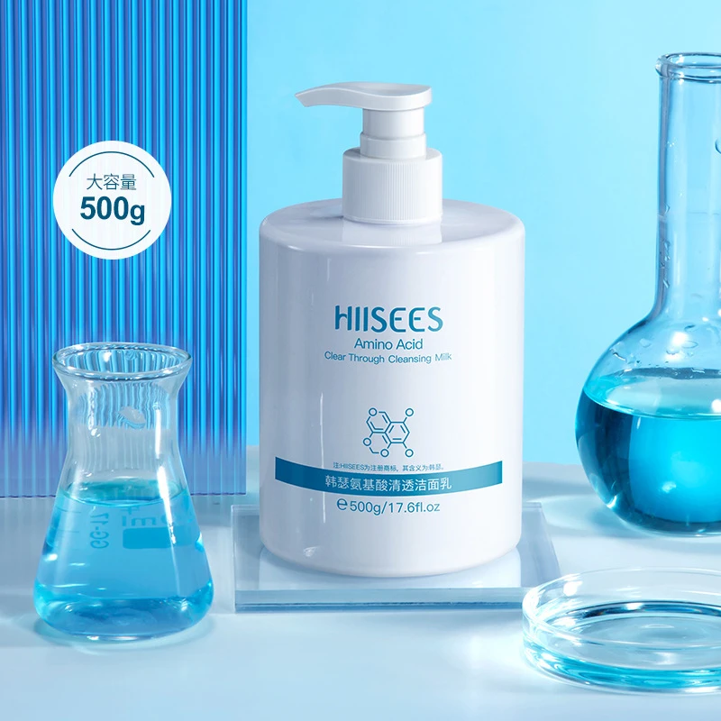 韩瑟氨基酸清透洁面乳补水保湿清爽洁净温和提亮收缩毛孔洗面奶