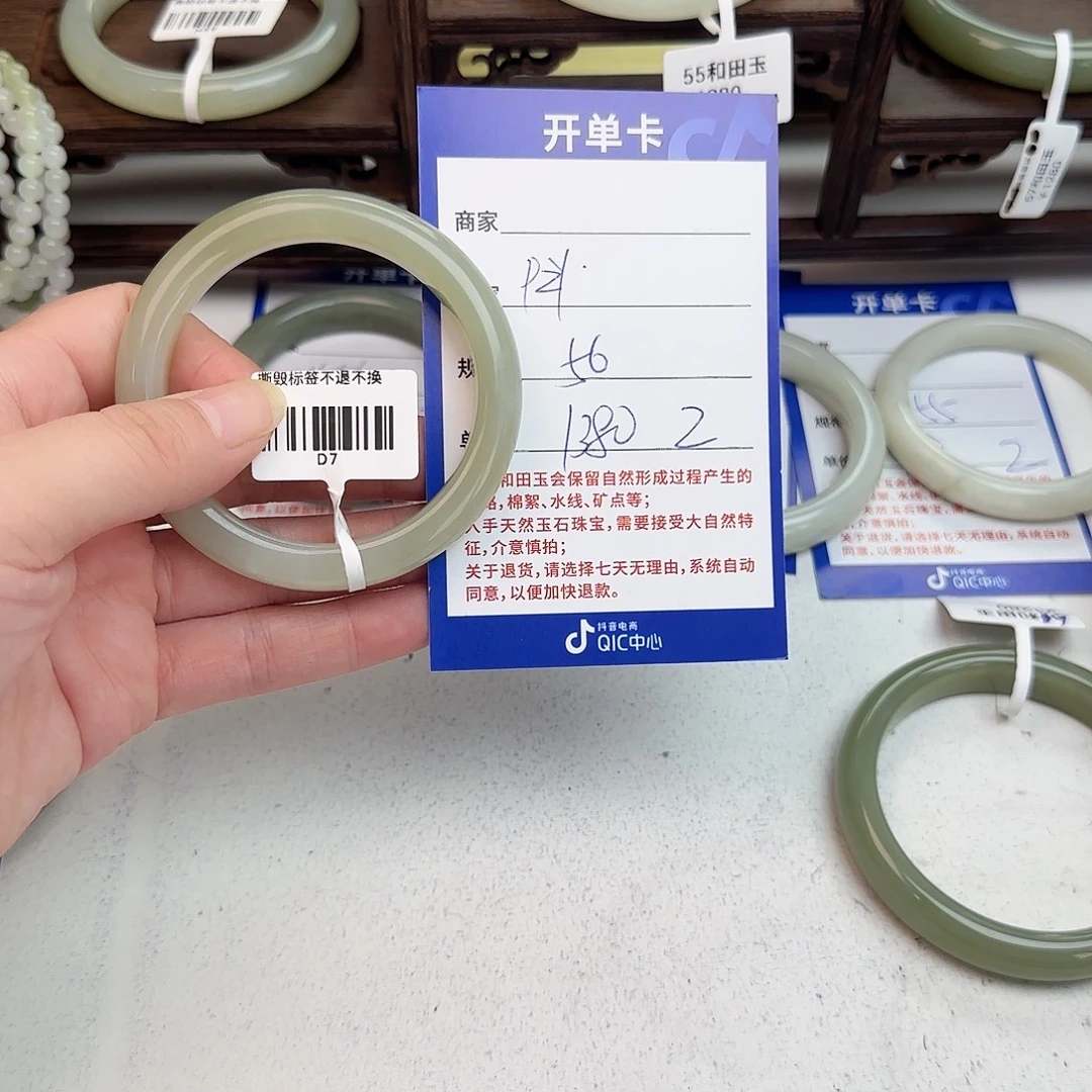 P***静和田玉未镶嵌手镯
