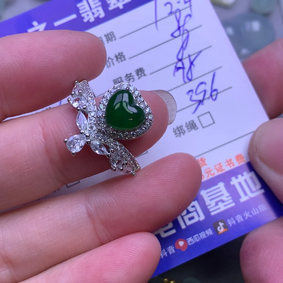 颈饰未镶嵌翡翠暴*?