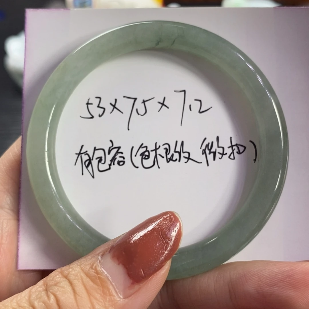 翡翠手镯未镶嵌天然翡翠