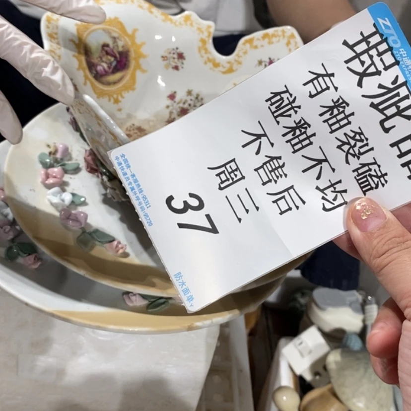 【闪购商品】炉李***?陶瓷摆件瑕疵特卖