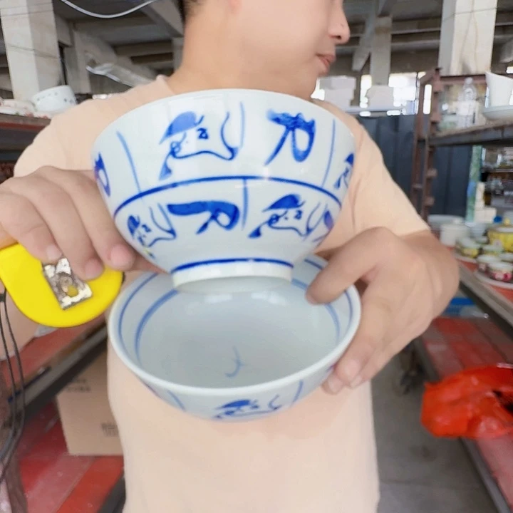 景德镇高温陶瓷6英寸刀子碗2个