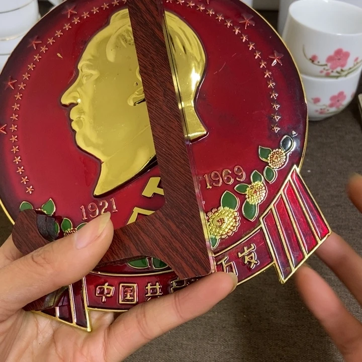 景德镇陶瓷研究所