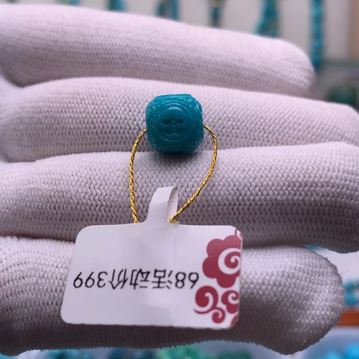 绿松石未镶嵌珠宝奇石9.5mm