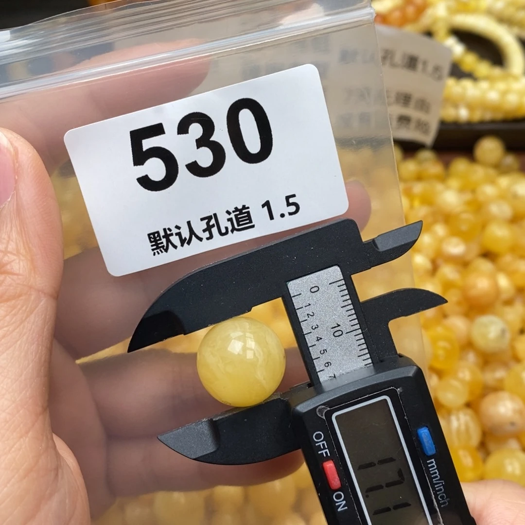 蜜蜡珠宝奇石未镶嵌