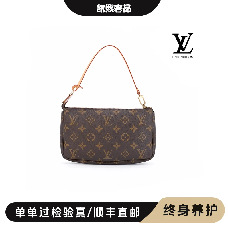修复品LouisVuitton/路易威登 中古单肩大麻将包/换新/阿林专属