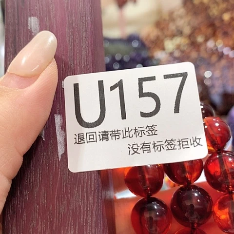 大叶紫檀（黑酸枝木类）157