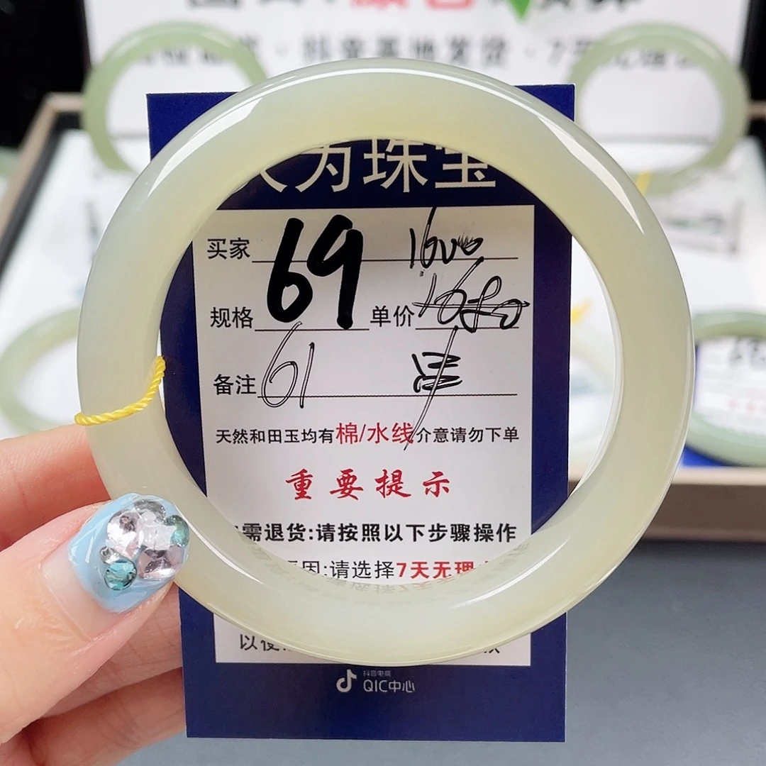 和田玉手镯未镶嵌