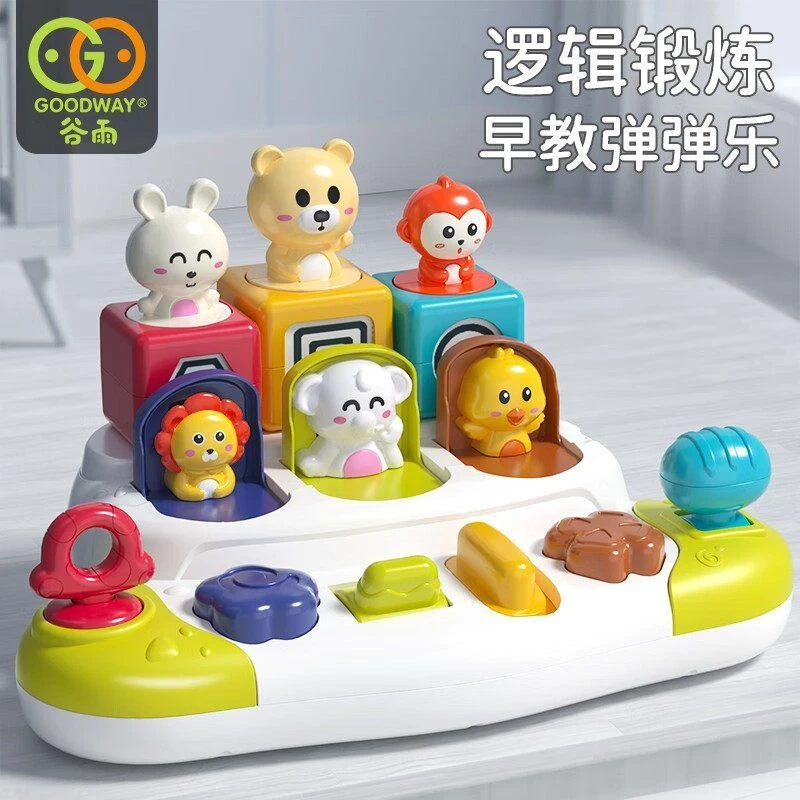谷雨6937早教弹弹乐躲猫猫因果关系弹出式玩具开关吃惊盒宝宝逻