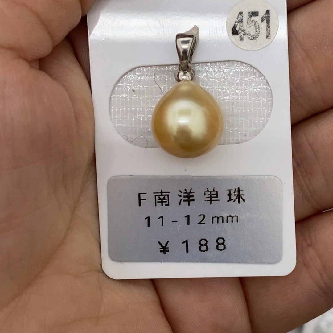 定制海水珍珠未镶嵌裸珠南洋金珠 水滴12