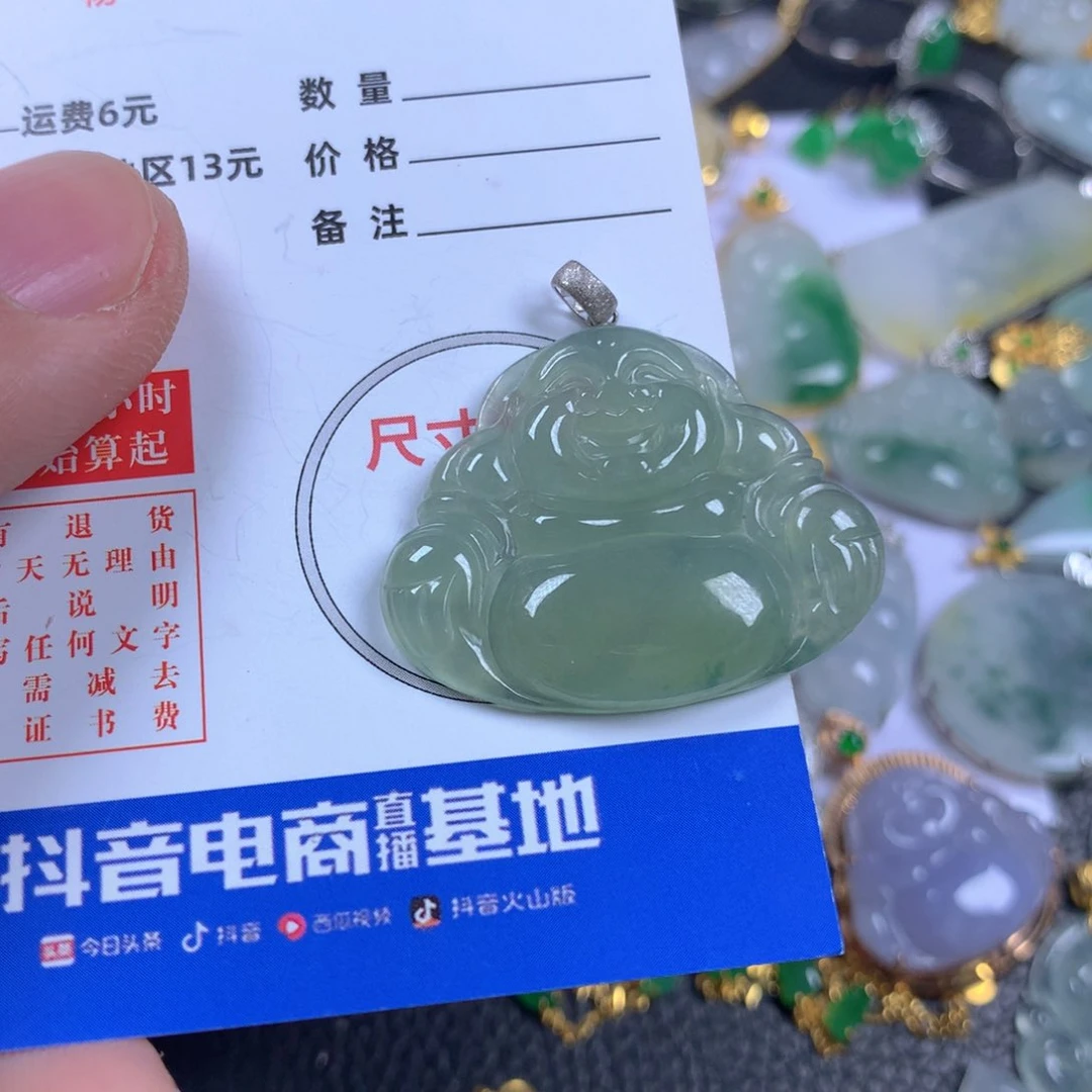 【闪购商品】翡翠颈饰18K金镶嵌翡翠
