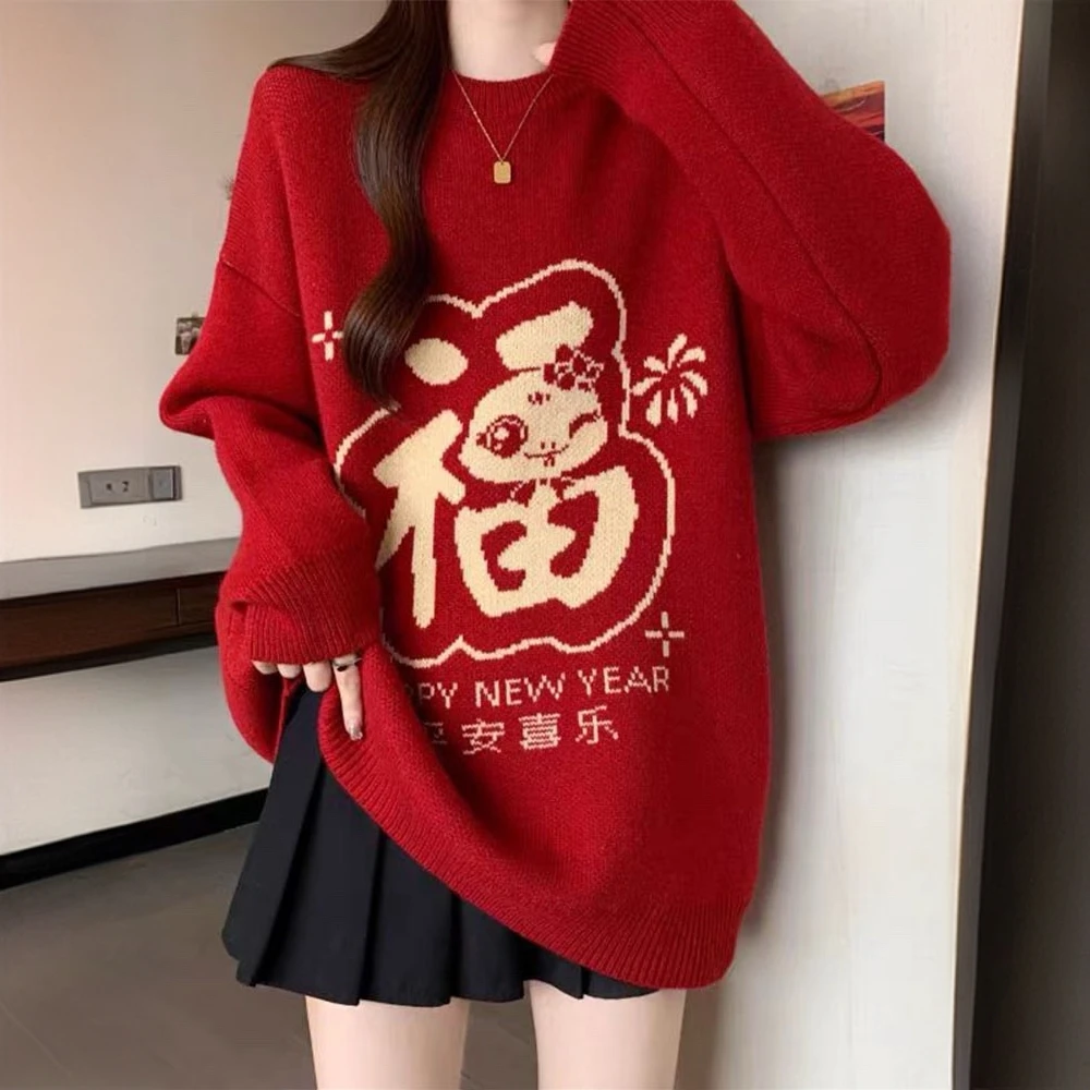 「冰姐专属」蛇年战袍~新年装毛针织衫扎染圆领学院加厚女装上衣网