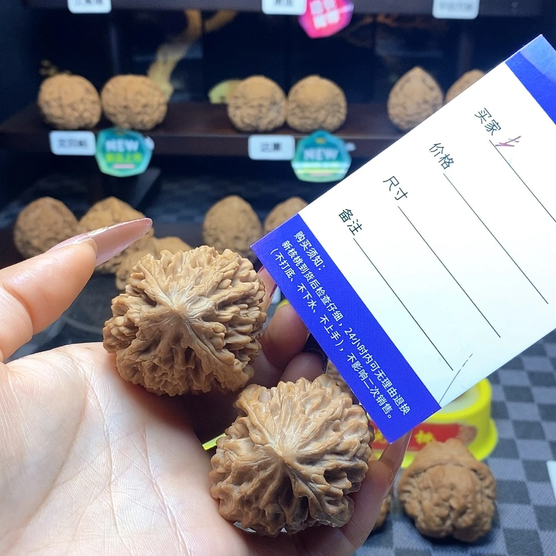 核桃把件招财鼠文玩核桃边42肚43高51全品无修白茬